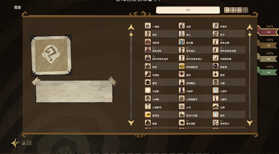 UnlockEverything — screenshot 1