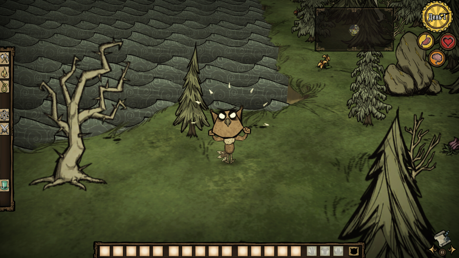 Woo, Maxwell’s Owl — screenshot 5