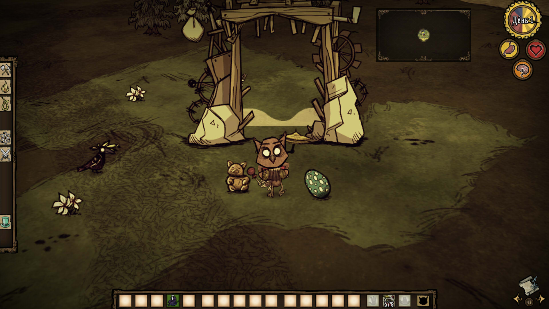 Woo, Maxwell’s Owl — screenshot 3