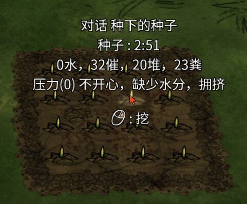 Show Me Patch — screenshot 2