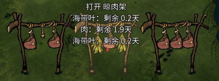 Show Me Patch — screenshot 1
