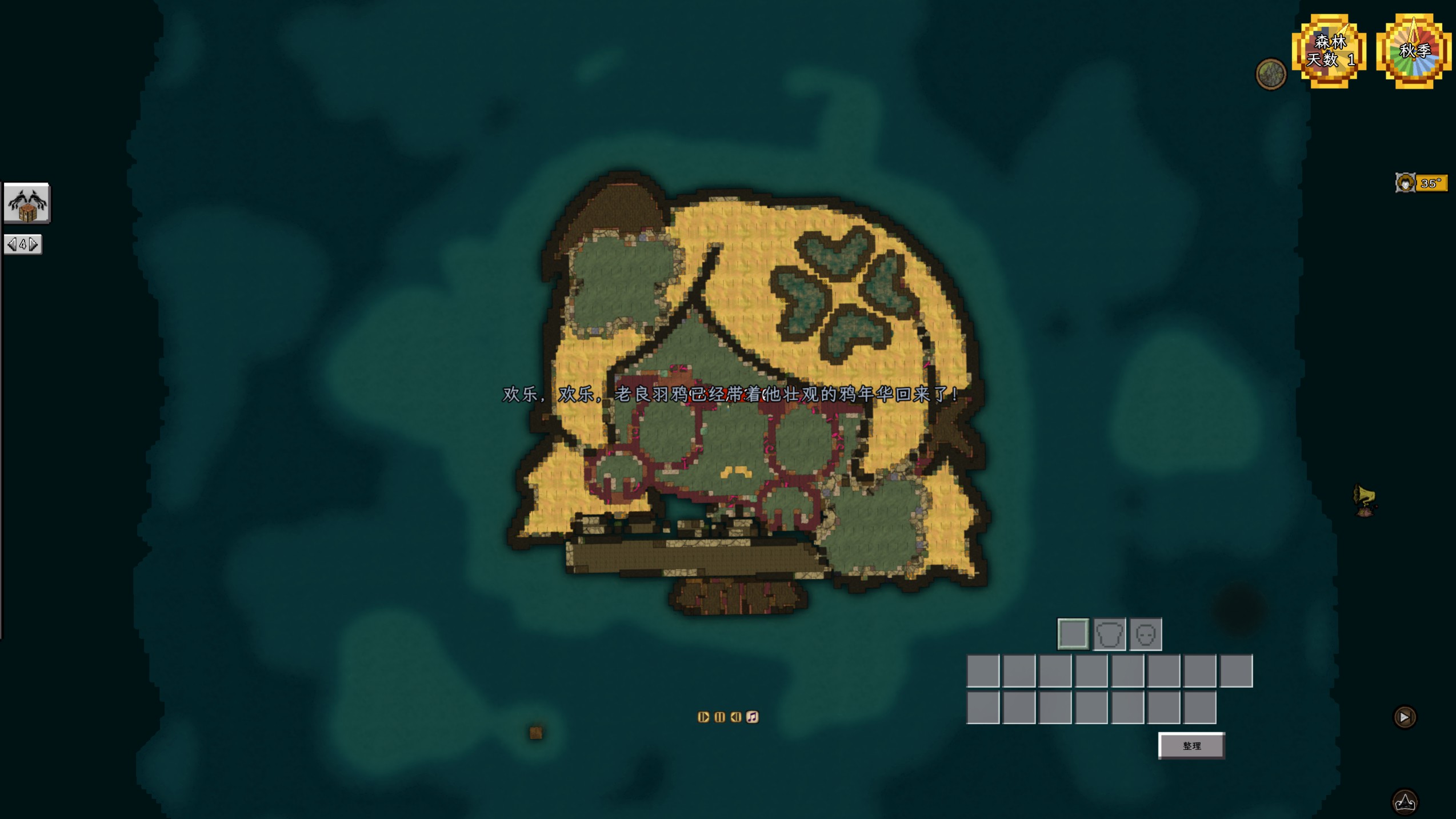 Terrain Editor — screenshot 1