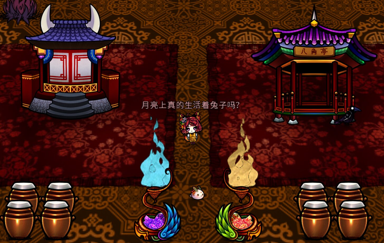 千年狐花漾 (自用) — screenshot 7