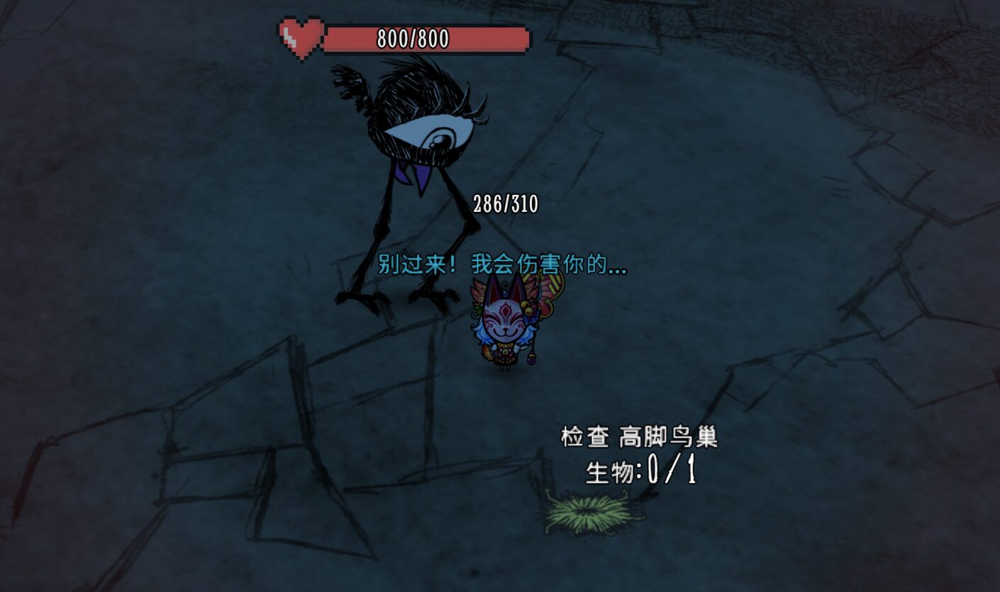 千年狐花漾 (自用) — screenshot 10