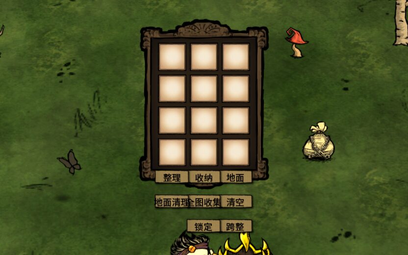 Put In Order — screenshot 2