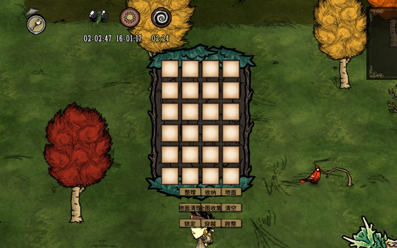 Put In Order — screenshot 1
