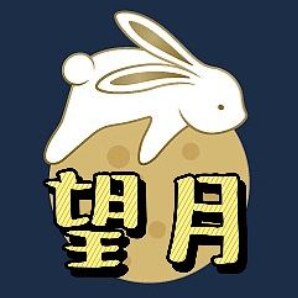 [DST] Assistance