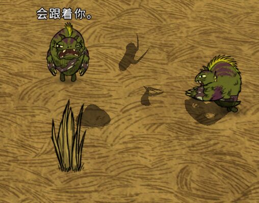 鱼人可攻击影怪 | merm can attack shadows — screenshot 1
