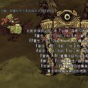 复活重生(中文版)
