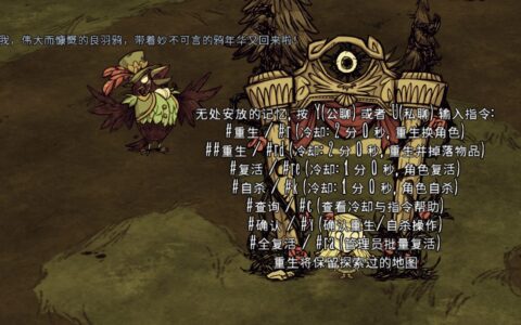 复活重生(中文版)