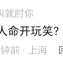 超超超超超超超大宝藏图标