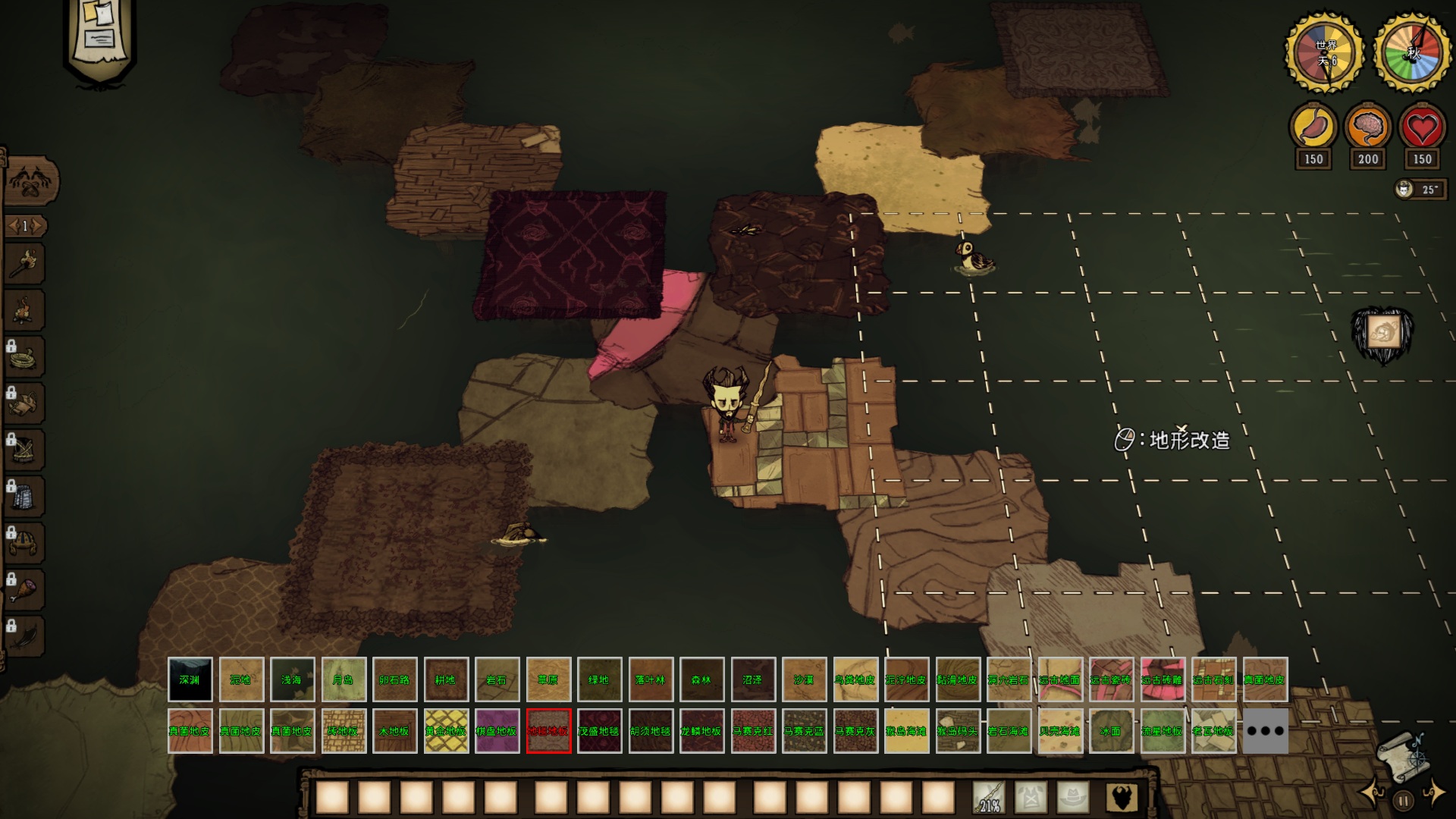 TerrainStaff — screenshot 3