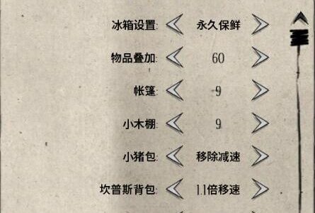 Function Collection