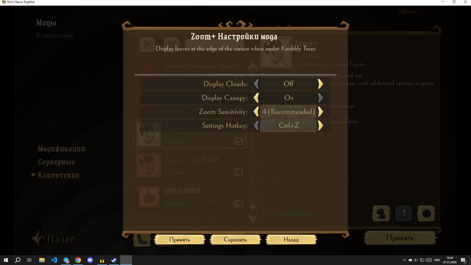 Zoom+ (Fix) — screenshot 4
