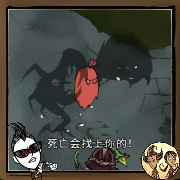 阿比打影怪 / Abigail Kill Shadow — screenshot 1