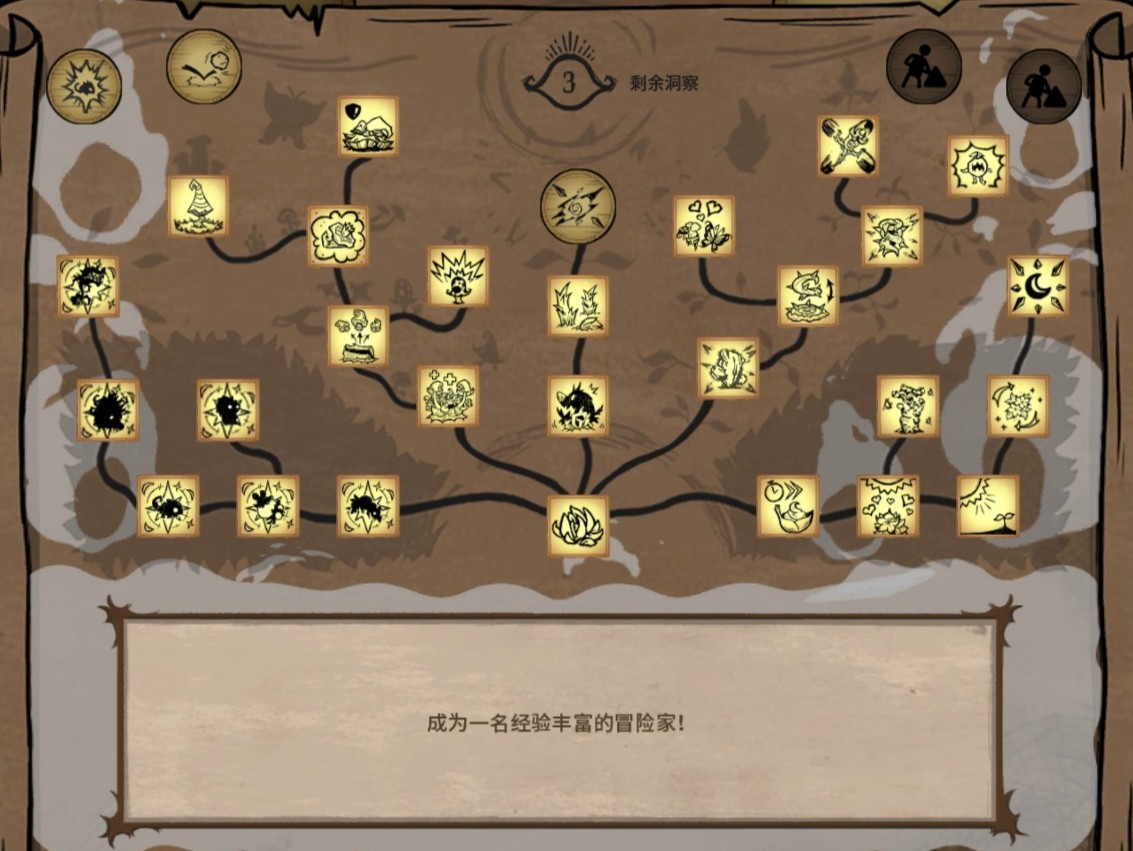 Wormwood Overhaul – Moon Sprout — screenshot 2