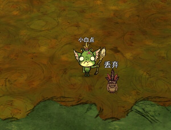 鱼人永不为奴-Merm Will Never Be Slaves — screenshot 5