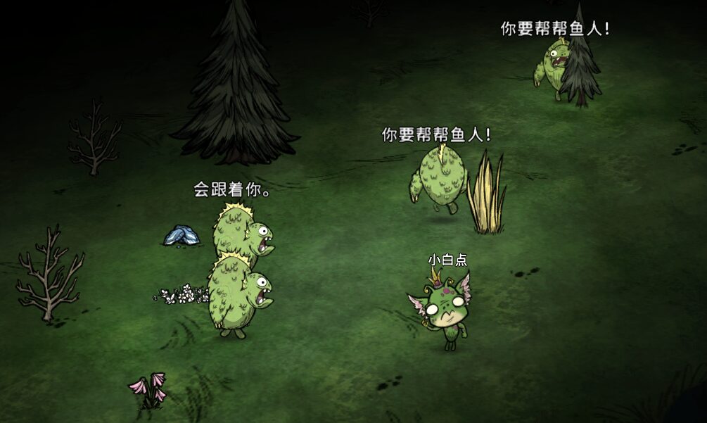 鱼人永不为奴-Merm Will Never Be Slaves — screenshot 1