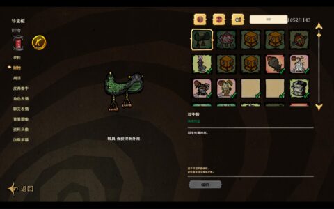 显示全部皮肤 / Show All Skins