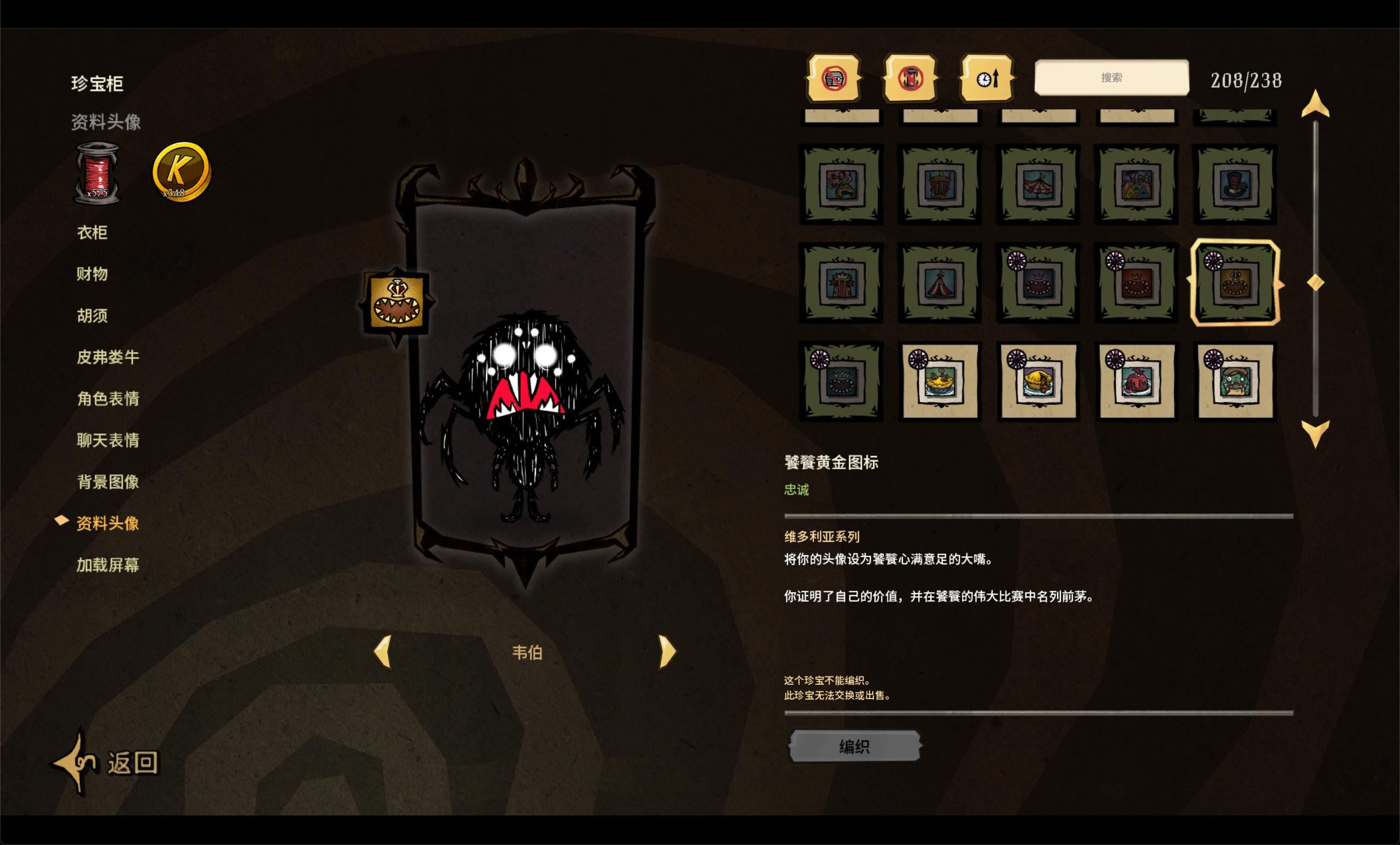 显示全部皮肤 / Show All Skins — screenshot 4