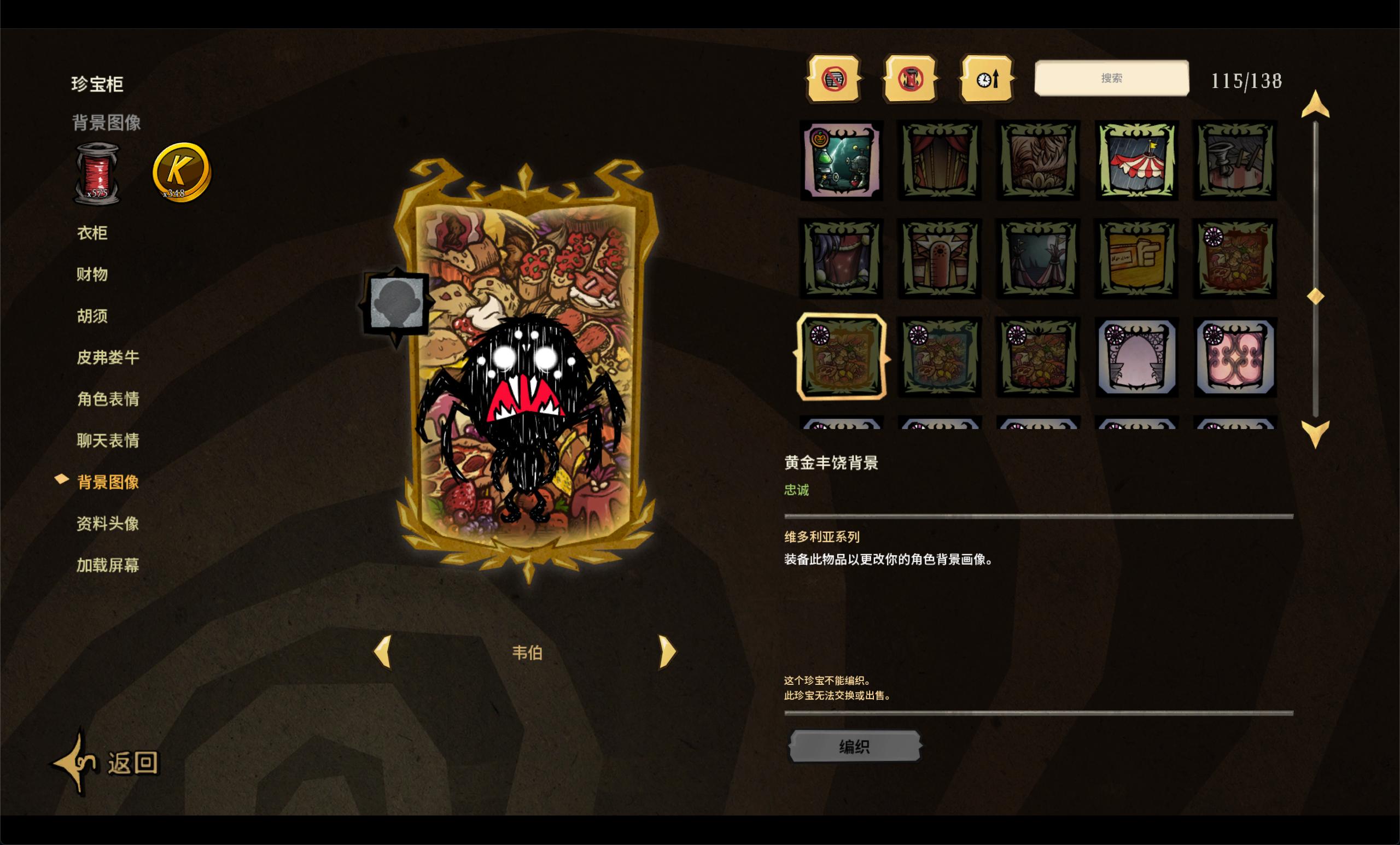 显示全部皮肤 / Show All Skins — screenshot 3