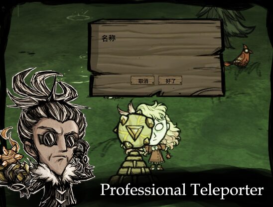 Diligent Deserter — screenshot 1