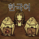 Smart Minisign (Korean)