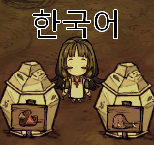 Smart Minisign (Korean)