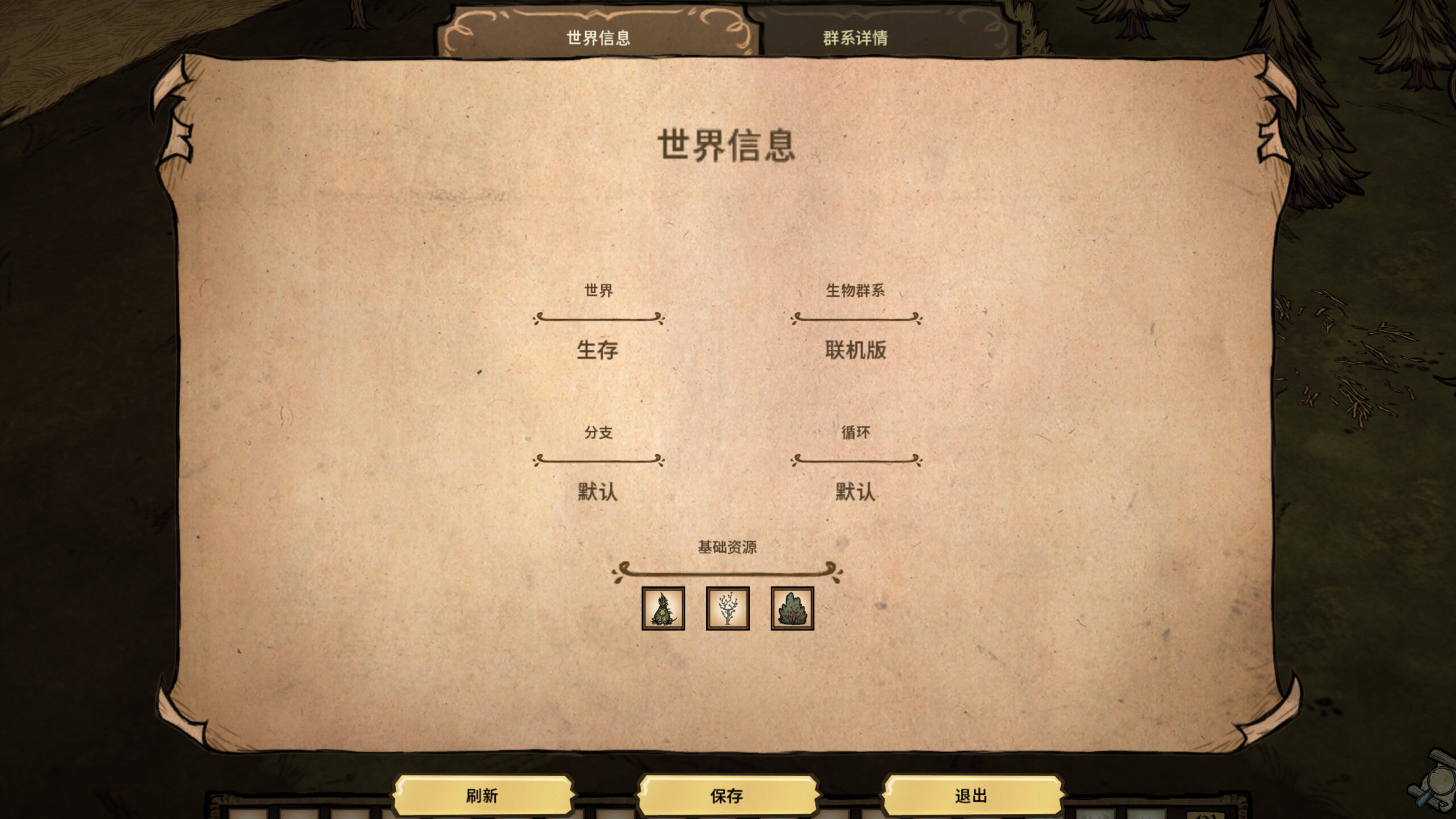 Map Helper — screenshot 4