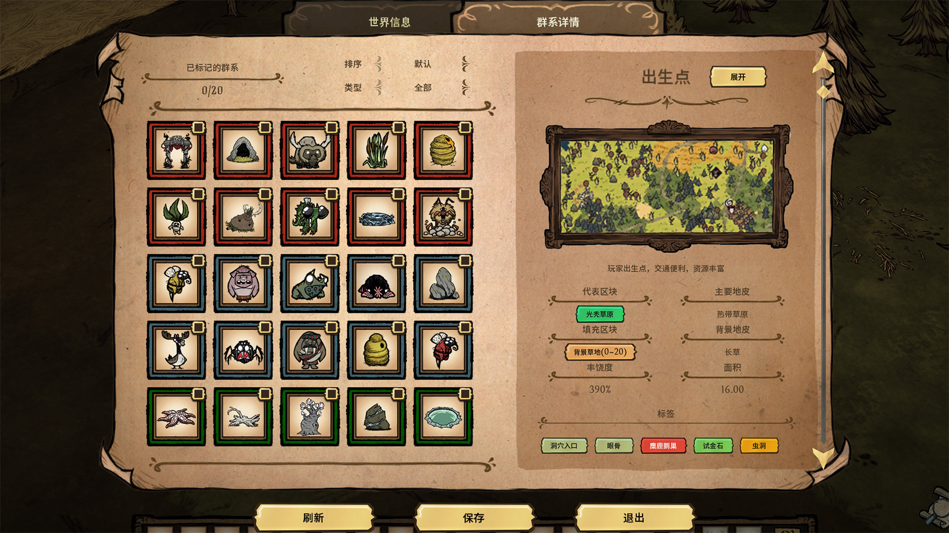 Map Helper — screenshot 1
