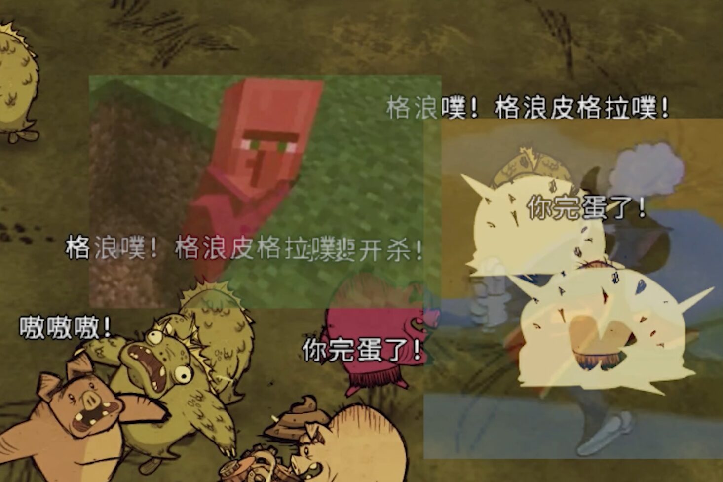 Crazy Attack Sounds — screenshot 1