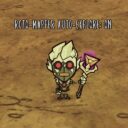 Roto-Mapper Auto-Explorer (Client)