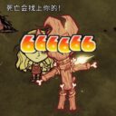 MapleStory Damage Display