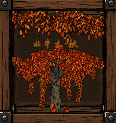Golden Canopy