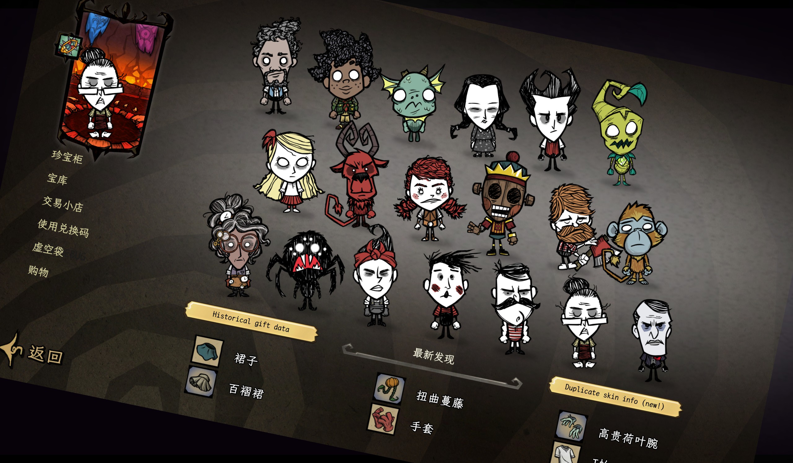 Invincible Jelly — screenshot 2