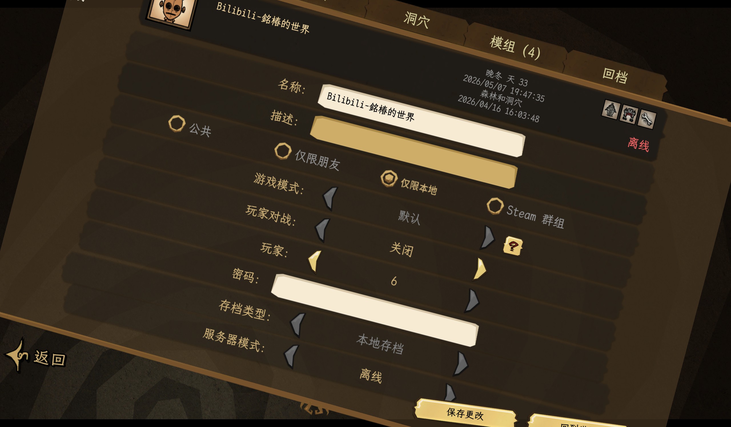 Invincible Jelly — screenshot 1