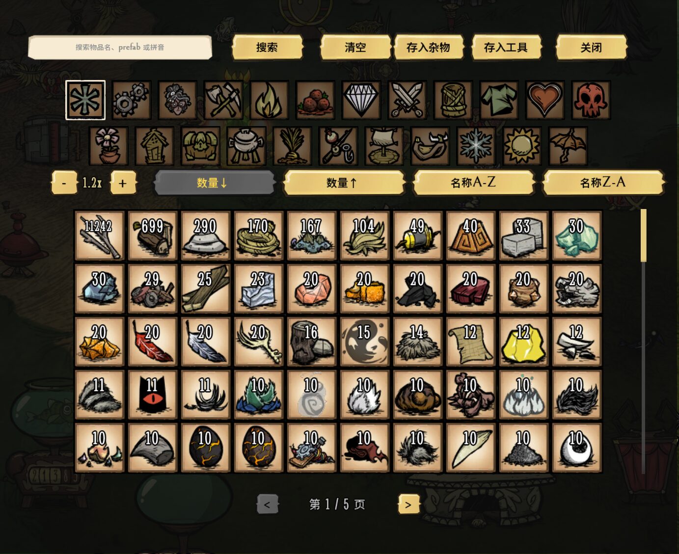 Wireless Storage Terminal — screenshot 1