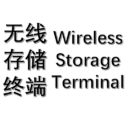 Wireless Storage Terminal