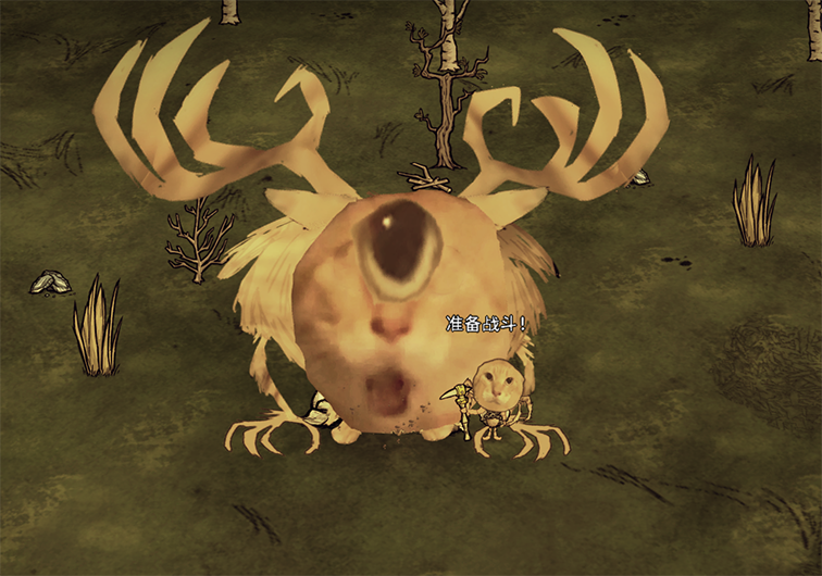鹿冠耄耋(耄耋替换独眼巨鹿) Deermodie — screenshot 3