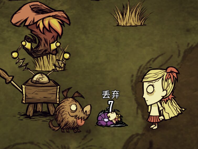 Rideable Varg — screenshot 9