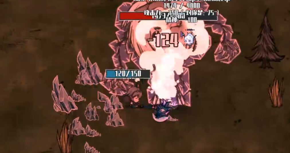 Source Code of Chaos Chapter II: “Enemies” – Zero & Tsukuyo — screenshot 2