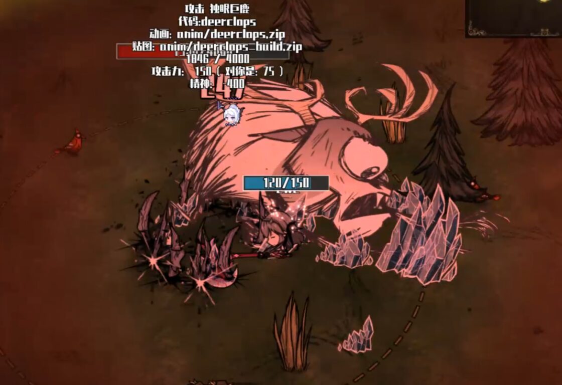 Source Code of Chaos Chapter II: “Enemies” – Zero & Tsukuyo — screenshot 1