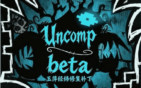 [Nomore updates] UMBeta-Overhaul