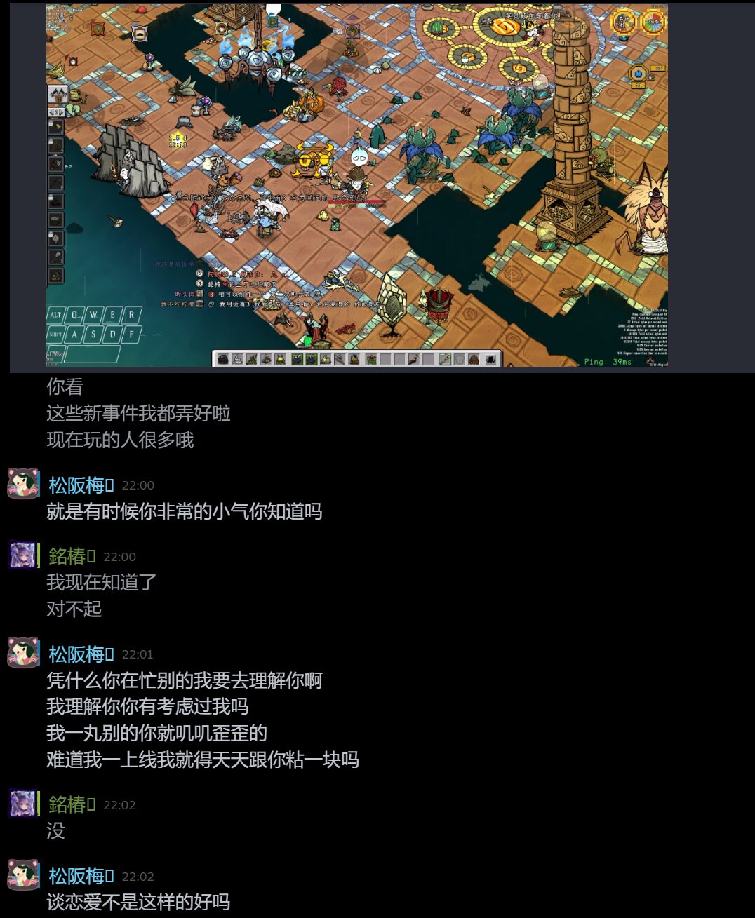 Island Survival Challenge — screenshot 8