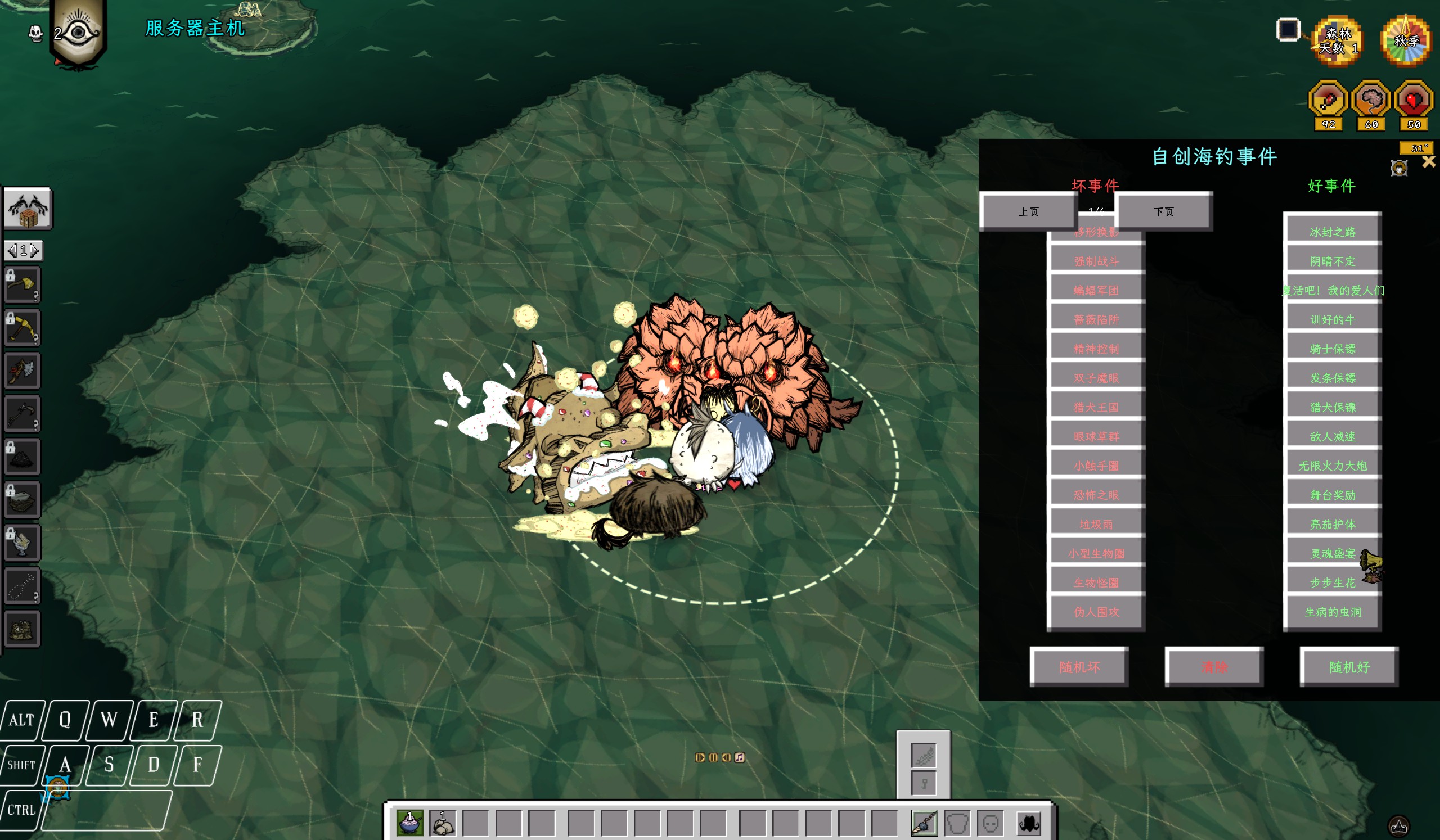Island Survival Challenge — screenshot 1