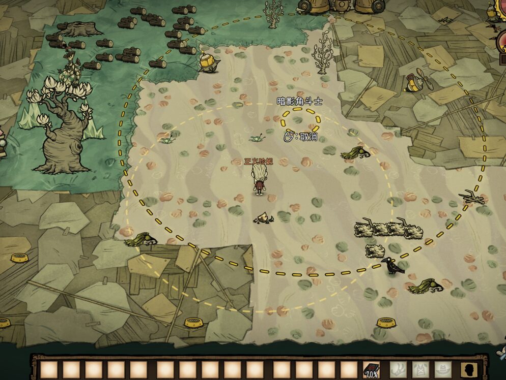 Codex Umbra Info — screenshot 3