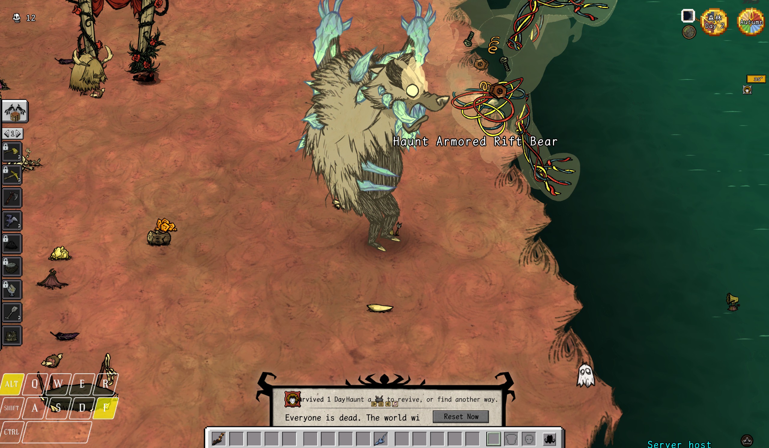 Possession (Support Combat) — screenshot 1