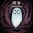 Possession (Support Combat)