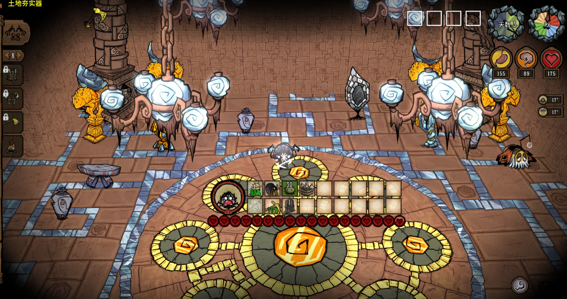 Cave Walls Rebuild — screenshot 1