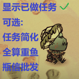 寄居蟹隐士珍珠优化 (Better Pearl)